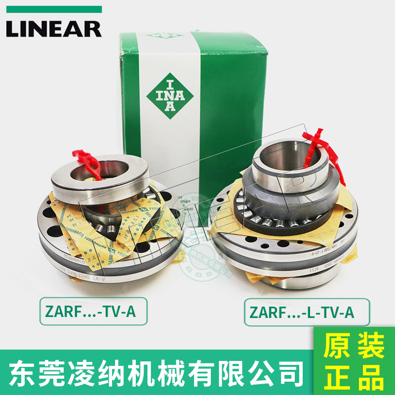 德國INA軸承 ZARF2068-L-TV 東莞軸承 東莞凌納 機(jī)床絲杠軸承ZARF系列(圖文)
