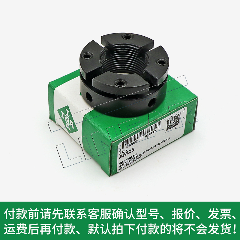 INA精密鎖緊螺母 AM120 現貨供應 量大從優 德國原裝正品(圖文)