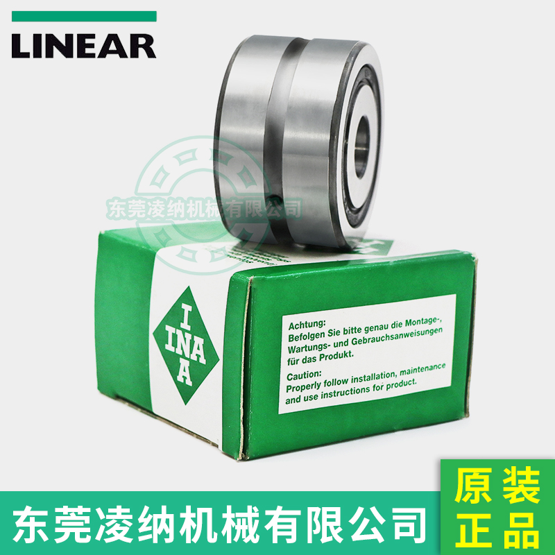 東莞凌納機械 德國INA軸承 ZKLN50110-2RS-XL 現貨供應 精密機床軸承(圖文)