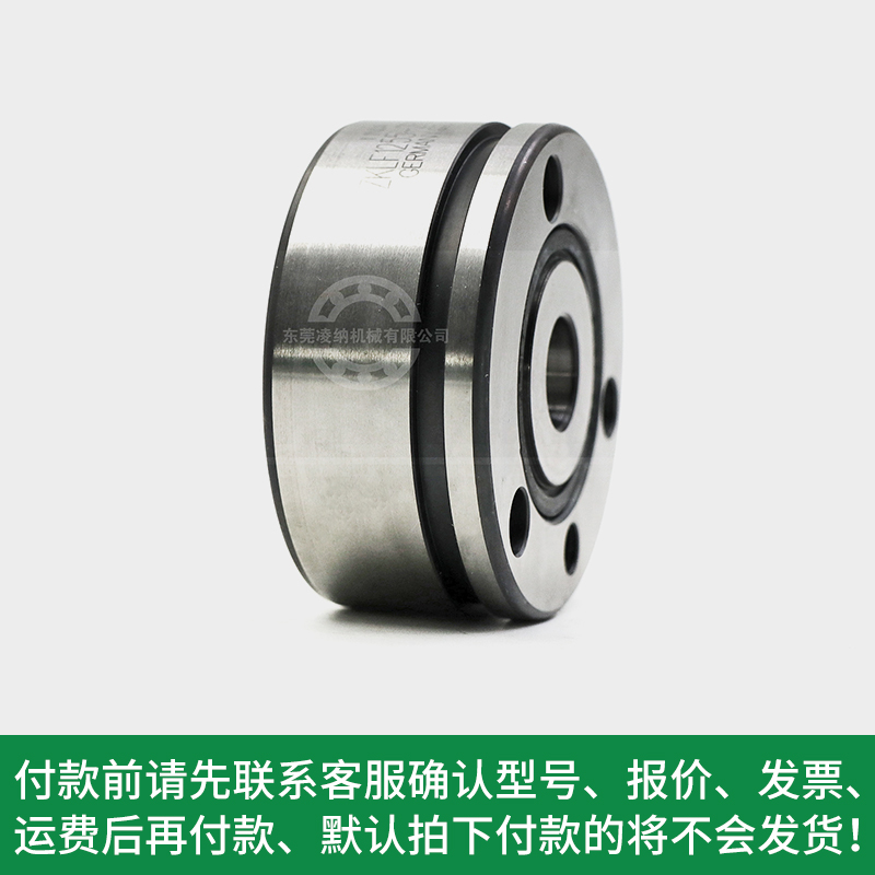 德國INA軸承 ZKLF3590-2RS-PE 廠家優勢供應 角接觸球軸承 東莞凌納機械(圖文)