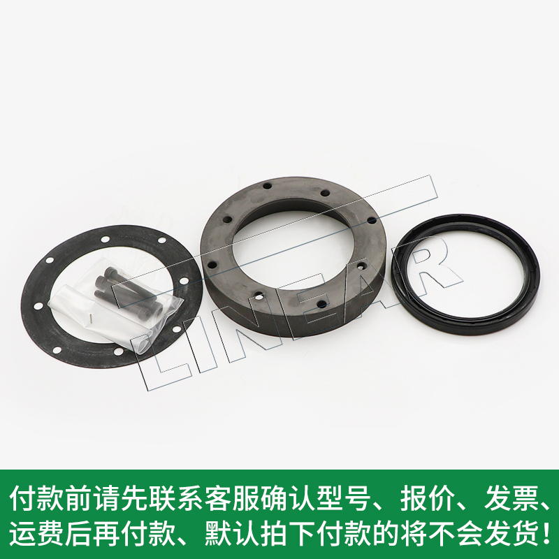 INA密封件 DRS2080 真假判定 價(jià)格從優(yōu) 廣州軸承供應(yīng)商 絲杠軸承密封件 德國原裝進(jìn)口(圖文)