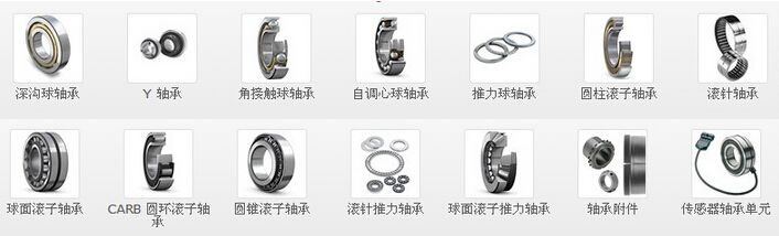 高精密軸承