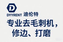 直線導軌的選型，直線導軌要怎么安裝？